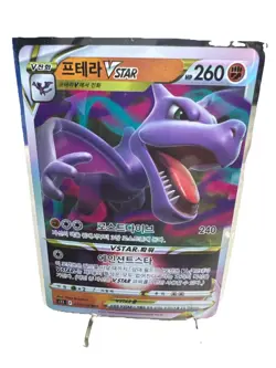 Mixed Languages Pokemon Ultra Rare 20 Card Lot - Charizard, Mew, Eeveelutions - Image 3