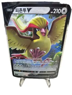Mixed Languages Pokemon Ultra Rare 20 Card Lot - Charizard, Mew, Eeveelutions - Image 4