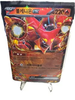 Mixed Languages Pokemon Ultra Rare 20 Card Lot - Charizard, Mew, Eeveelutions - Image 5