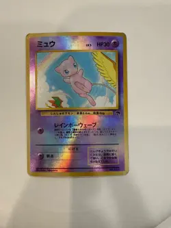 Mew 151 Southern Islands Holo Rainbow 1999 HP30 Japanese Pokemon Card #E982 - Image 1