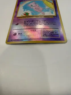 Mew 151 Southern Islands Holo Rainbow 1999 HP30 Japanese Pokemon Card #E982 - Image 2