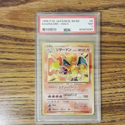 Japanese Base Set CHARIZARD Graded Pokemon Card 006 - PSA 7 Near Mint - Image 1
