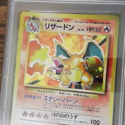 Japanese Base Set CHARIZARD Graded Pokemon Card 006 - PSA 7 Near Mint - Image 3