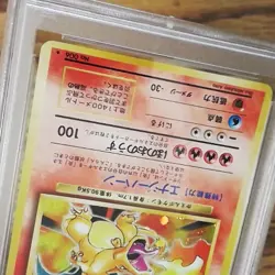 Japanese Base Set CHARIZARD Graded Pokemon Card 006 - PSA 7 Near Mint - Image 4