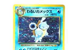 Pokemon TCG Dark Blastoise No.009 Japanese Team Rocket Holo Rare Vintage Card - Image 4