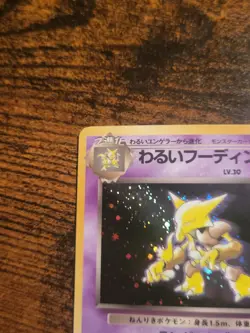 Dark Alakazam Holo Japanese No.065 Team Rocket 1997 Pokemon Card Vintage LP NM - Image 4