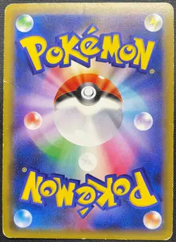 Gyarados 032/087 Holo Pokemon Card Japanese Damaged CP6 1st Edition - Image 2