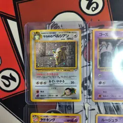 Japanese Pokemon Card Lot of 6 - Image 2