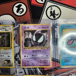 Japanese Pokemon Card Lot of 6 - Image 3