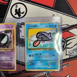 Japanese Pokemon Card Lot of 6 - Image 4
