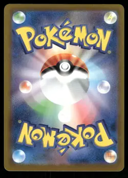 Pokemon Cards Mega Hawlucha ex 229/193 MEGA Dream ex holo Japanese NM - Image 2