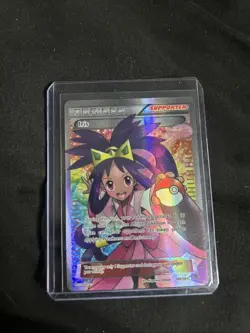 Pokemon TCG Iris 101/101 Plasma Blast Full Art Ultra Rare LP Condition 2013 - Image 1