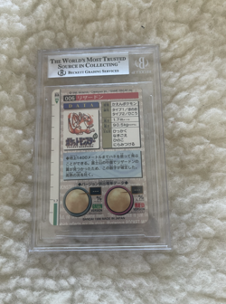 Pokemon Charizard 1996 Bandai Red Cardass Vending Beckett BGS 9 Not PSA - Image 2