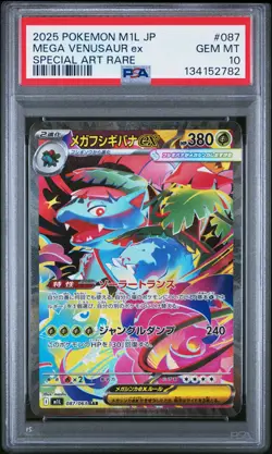 2025 POKEMON JPN M1L-MEGA BRAVE SPECIAL ART RARE #087 MEGA VENUSAUR EX PSA 10 - Image 1