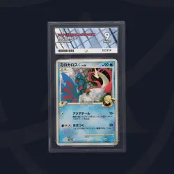 Pokemon ACE 9 Milotic C 001/016 Garchomp Half Deck Japanese Unlimited 2009 - Image 1