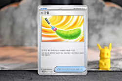 Pokemon TCG - Deduction Kit 094/106 - Korean sv8 Super Electric Breaker - Image 1