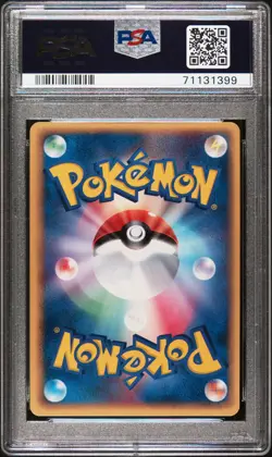 Sharpedo Ex Clash of Blue Sky Unlimited PSA 10 Japanese Pokemon 072/082 POP 51 - Image 2