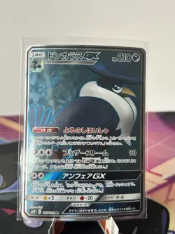 Honchkrow GX Super Rare (SR) Double Blaze Pokemon CardsTCG Japanese 102/095 - Image 1