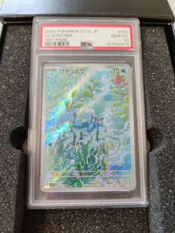 PSA 10 Gem Mint 2023 POKEMON Japanese SV1V Clauncher ART RARE #083 - Image 1