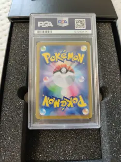 PSA 10 Gem Mint 2023 POKEMON Japanese SV1V Clauncher ART RARE #083 - Image 2