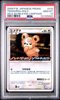 2009 POKEMON JPN PROMO HG & SS RELEASE CAMPAIGN #010 TEDDIURSA-HOLO PSA 10 - Image 1