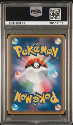 PSA 10 Gem Mint Zorua 073/171 The Best of XY Reverse 2017 Japanese Card Graded - Image 2