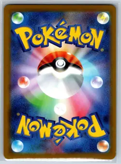 Liepard - Master Ball - White Flare SV11W 053/086 Reverse Holo Pokemon Card NM - Image 2