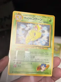 60+ Japanese Pokemon Vintage Card Lot Old Back Base Fossil Rocket Gym Jungle - Image 5