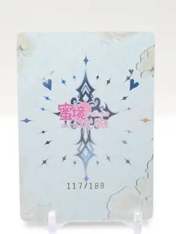Femme Fatale - Waifu MTP Thermal Trading Card - Ochaco Uraraka- NUMBERED 117/188 - Image 2