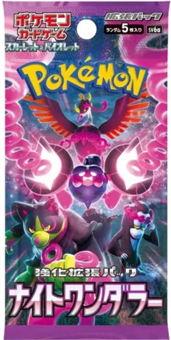 Pokemon: NIGHT WANDERER (sv6a) JPN Booster Pack (5 Cards) - Image 1