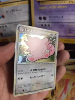 Pokemon Karte Card Holo Pixi Clefable Heartgold Hgss Soulsilver japanese Exc - Image 2