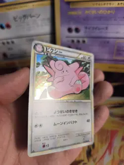 Pokemon Karte Card Holo Pixi Clefable Heartgold Hgss Soulsilver japanese Exc - Image 3