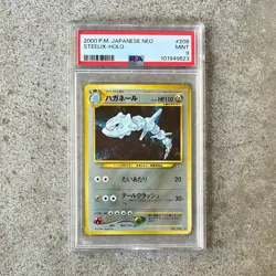 PSA 9 STEELIX #208 - Japanese Neo holo 2000 Pokemon Card Mint! - Image 1