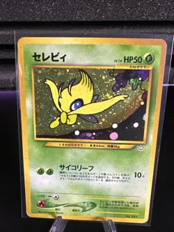 Celebi No.251 Pokemon card Holo Neo Revelation 2000 Japanese TCG Rare - Image 1