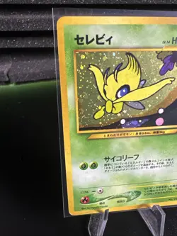 Celebi No.251 Pokemon card Holo Neo Revelation 2000 Japanese TCG Rare - Image 2