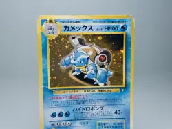 Blastoise No.009 Japanese CD Promo Holo Japanese Pokemon Card DMG - Image 2