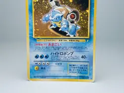 Blastoise No.009 Japanese CD Promo Holo Japanese Pokemon Card DMG - Image 3