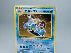 Blastoise No.009 Japanese CD Promo Holo Japanese Pokemon Card DMG - Image 4