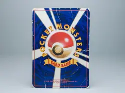 Blastoise No.009 Japanese CD Promo Holo Japanese Pokemon Card DMG - Image 5