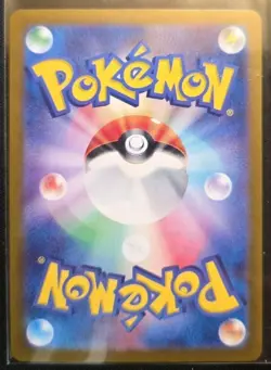 Pokemon TCG Omanyte 180/165 AR SV2a: Pokemon Card 151 Japanese NM - Image 2