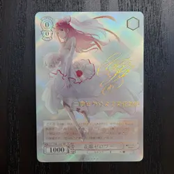Zero Two Darling in the Franxx 02 Wedding Gold Signature Holofoil Card S405 - Image 1
