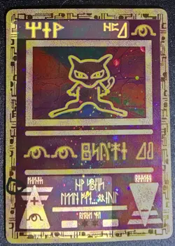 Pokemon TCG Ancient Mew Promo Holo Rare Card 1999/2000 - Image 1