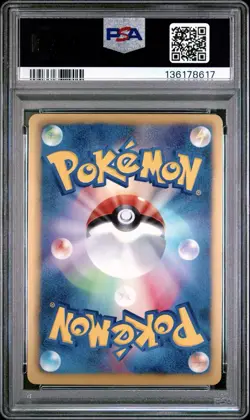 PSA 10 Dragonite 005 - B&W DRAGON SELECTION 1ST ED Japanese Pokemon Card - Image 2