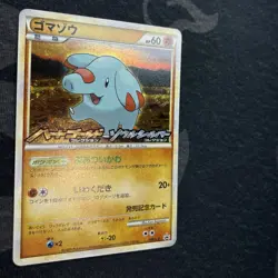 Phanpy 009/L-P Holo HGSS Release Campaign Promo 2009 Japanese Pokemon Card - Image 2