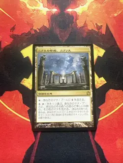 Nykthos, Shrine to Nyx NM (Japanese) - Theros MTG - Image 1