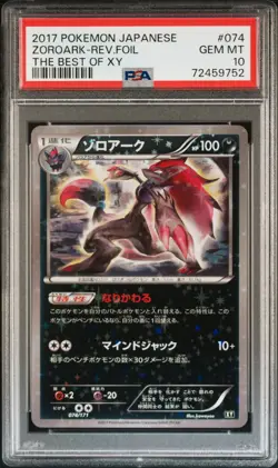 Zoroark 074/171 Pokemon The Best of XY Japanese PSA 10 Gem Mint - Image 1