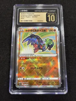 Pokemon Radiant Hawlucha 043/067 from Japanese Battle Region CGC Pristine 10! - Image 1