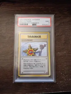 Pokemon Misty‘s Tears Banned Artwork Japanese PSA 9 Hanada City Gym Deck version - Image 1