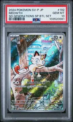 2024 POKEMON JAPANESE SVP PROMO #192 MEOWTH SPECIAL BATTLE SET PSA 10 - Image 1