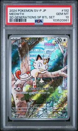 2024 POKEMON JAPANESE SVP PROMO #192 MEOWTH SPECIAL BATTLE SET PSA 10 - Image 2